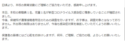 スクリーンショット (20)