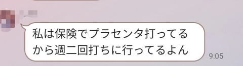 Screenshot_20220618_234220