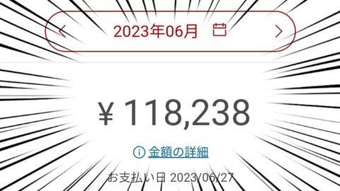 23-09-08-18-39-43-728_deco