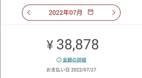 Screenshot_20230908_173147