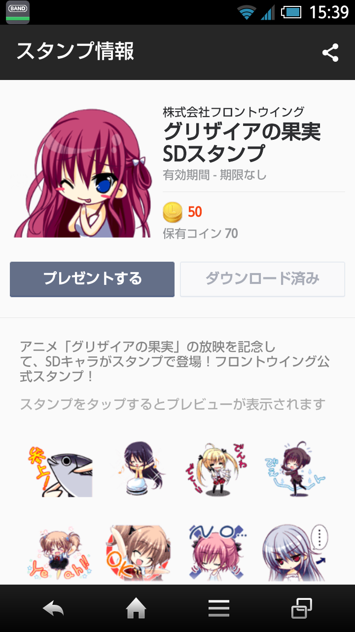 Lineスタンプ らいちの日記 Lineスタンプ らいちの日記