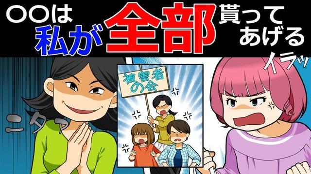 156話