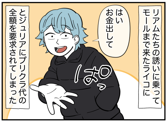 53_002