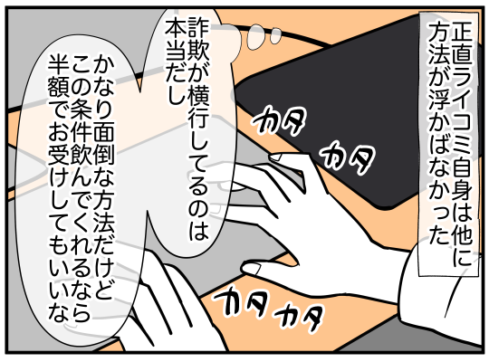 7_004