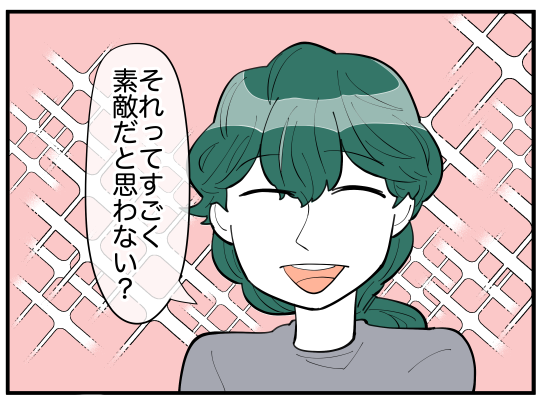 4コマクリップ_007