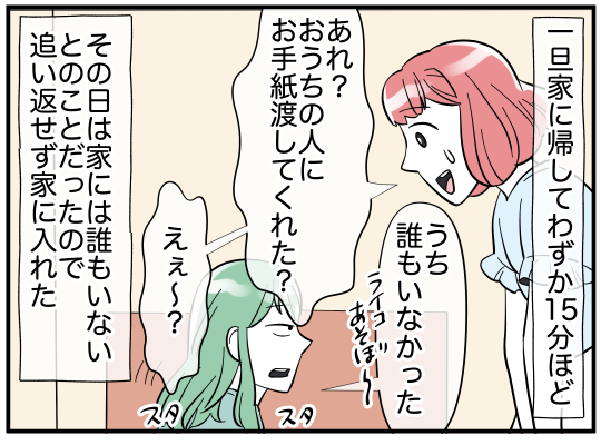 5_008