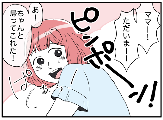 3_006