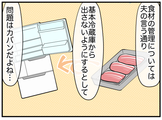 8_003