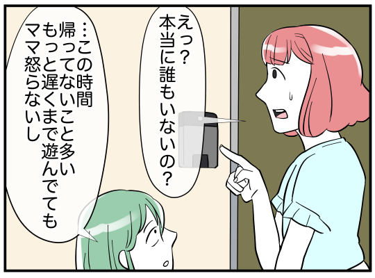 8_005