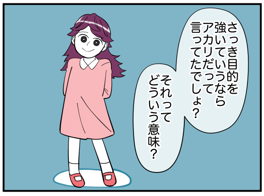 87_005