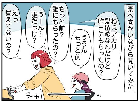 3_004