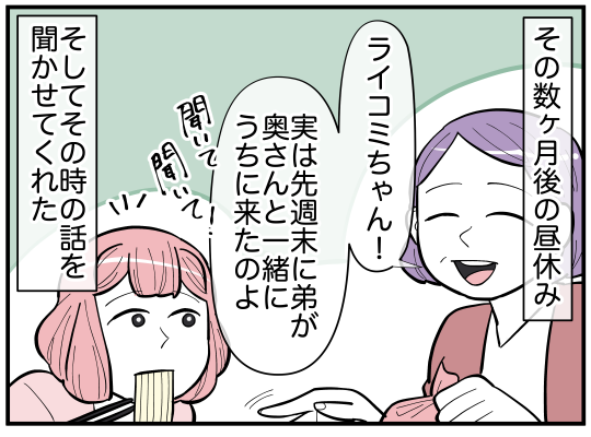 ハルトメ28-8
