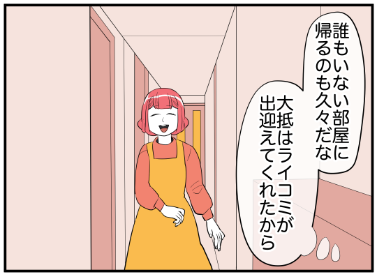 83_003