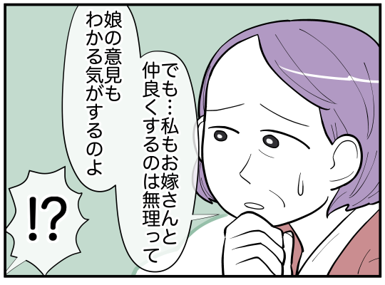 ハルトメ6-8