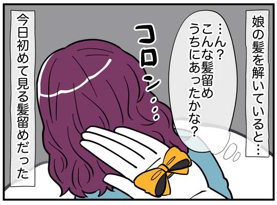 2_006