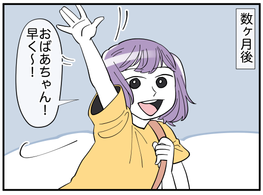 母の笑顔34-2