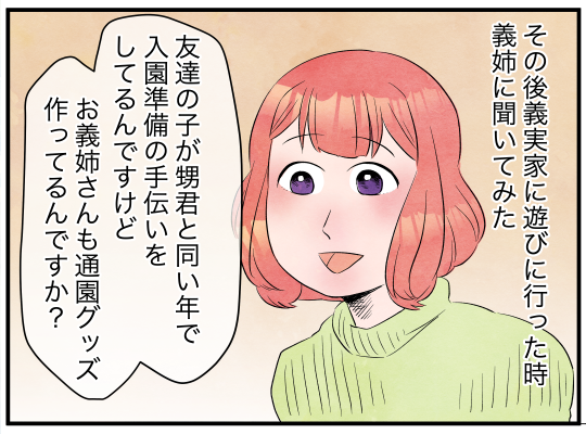 【PSD】保存用_004
