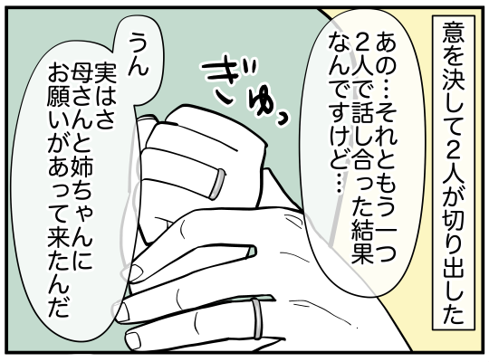 ハルトメ30-7
