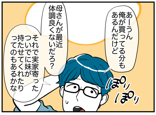 6_003
