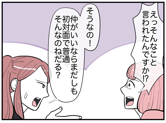 ハルトメ14-3