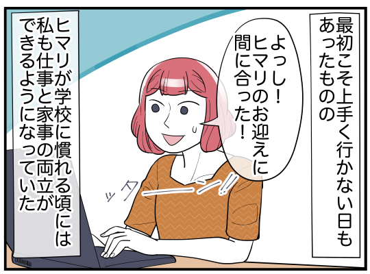0706_004