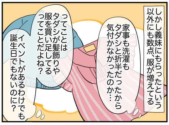 5_007
