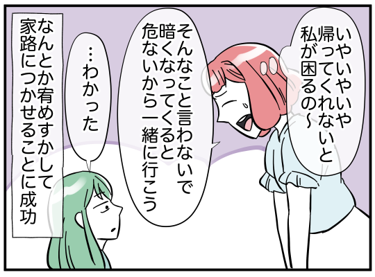 7_006