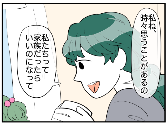 4コマクリップ_005