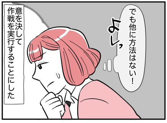 8_008