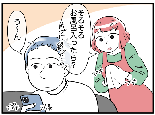 1019 _005