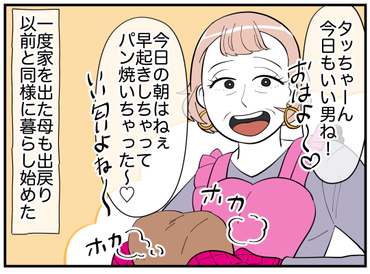 95_003