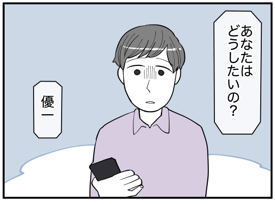 ハルトメ26-8