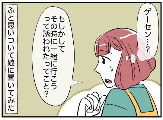 50-5
