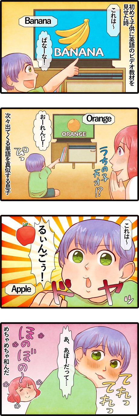 全体図