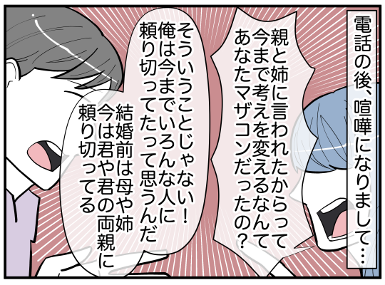 ハルトメ29-6