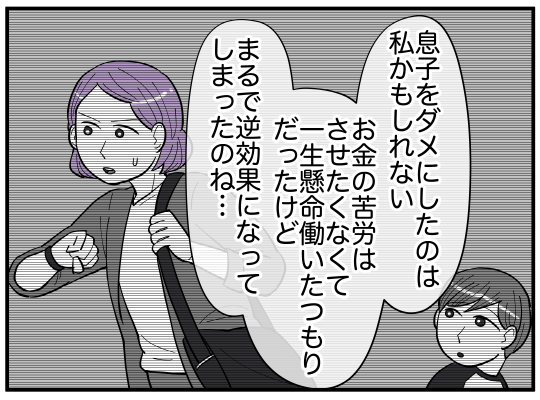 ハルトメ22-6