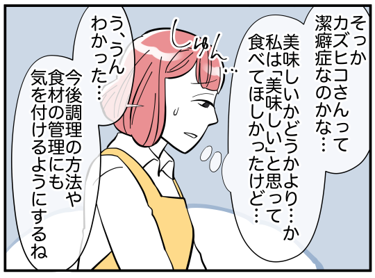 7_007