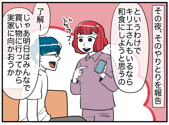 14_007