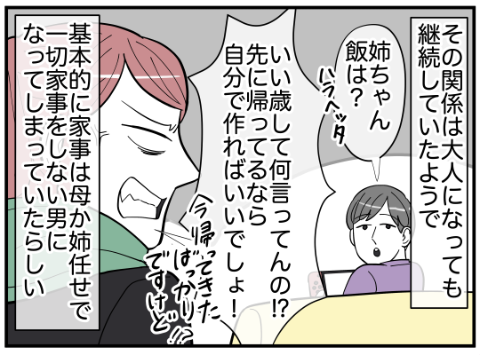 ハルトメ12-5
