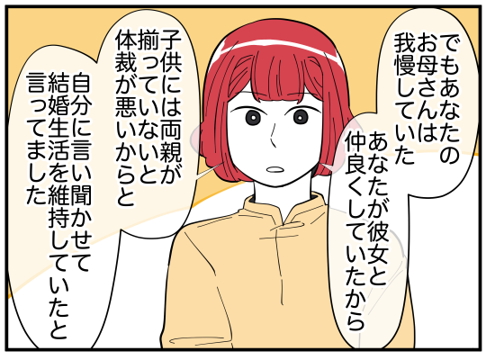 86_003