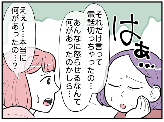 ハルトメ5-8