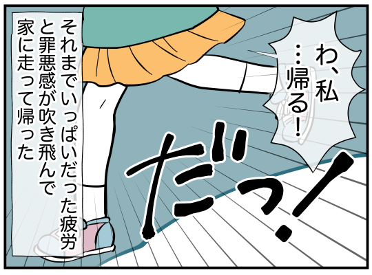 56_006