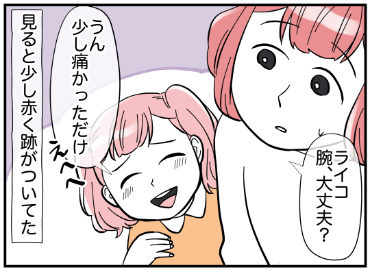 16_003
