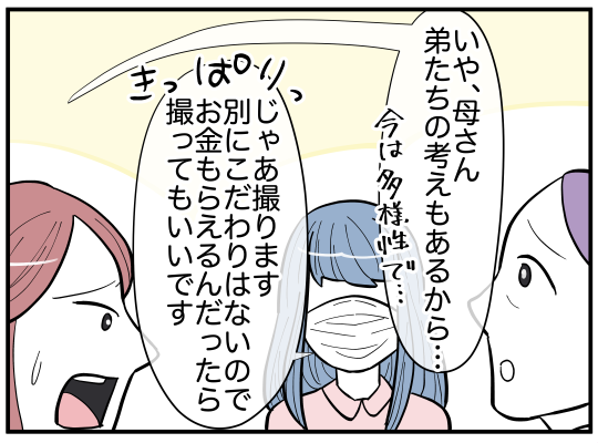 ハルトメ15-6
