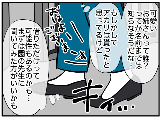 3_006