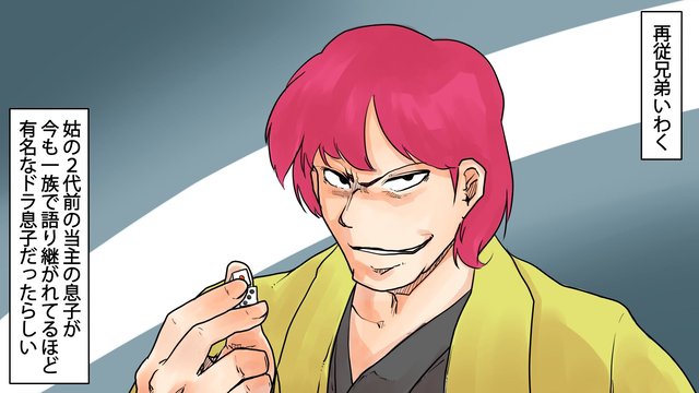 08