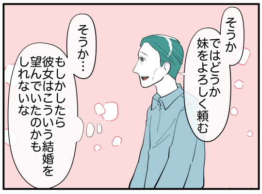 98_006
