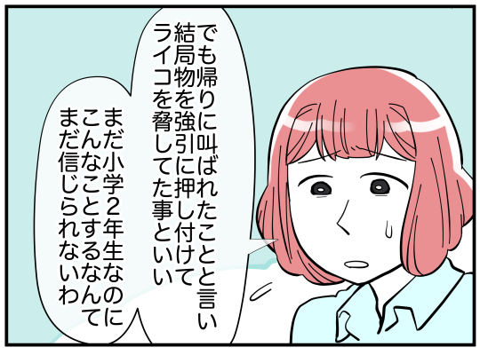 18_003