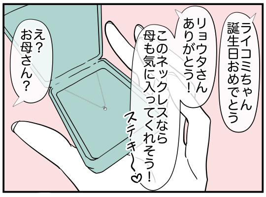 0306_007