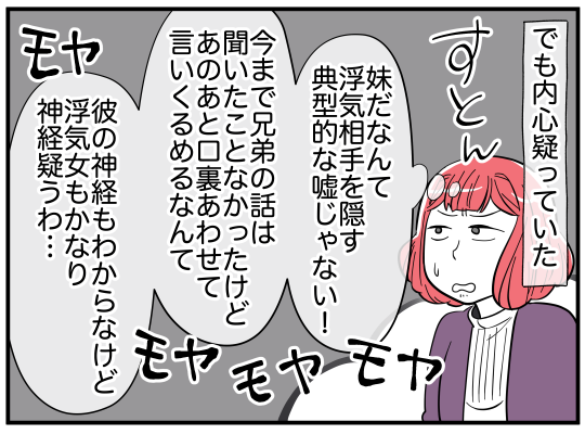 8_004